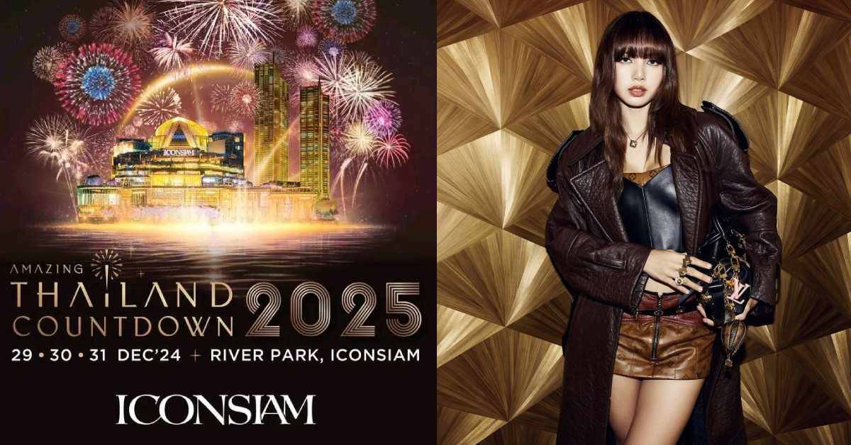 Lisa Manoban ICONSIAM Countdown 2025